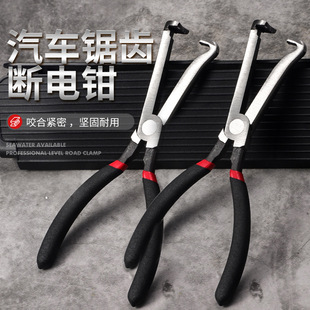 Electrician's Special Pliers 6inch Power-Off Pliers Multi-Purpose Crv Forged Cable Manual Insulation Power-Off Pliers