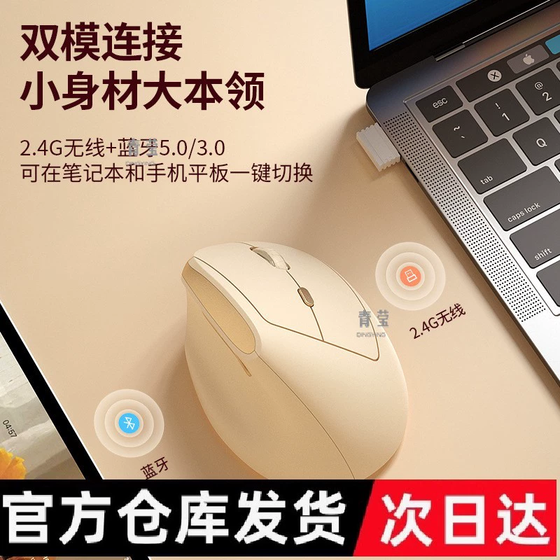 Бесшумная мышь для ноутбука, Bluetooth