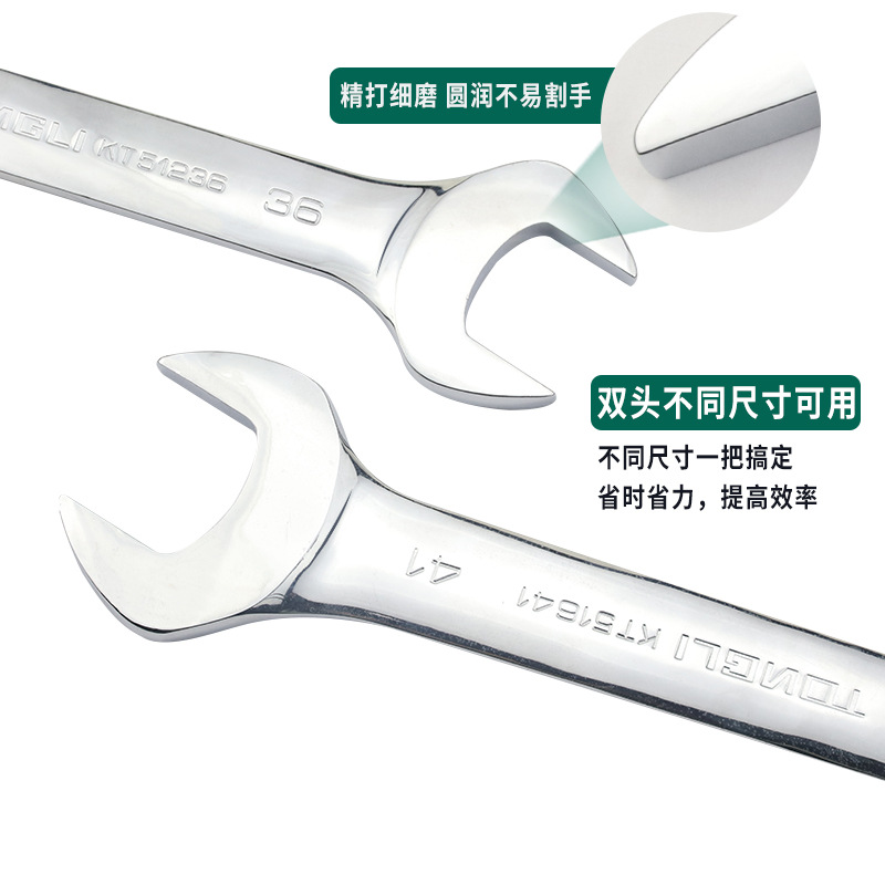 Tongli espejo cromado llave abierta de dos cabezas al por mayor de doble cabeza llave sólida 5.5-55 llave de reparación de la máquina de reparación de automóviles llave