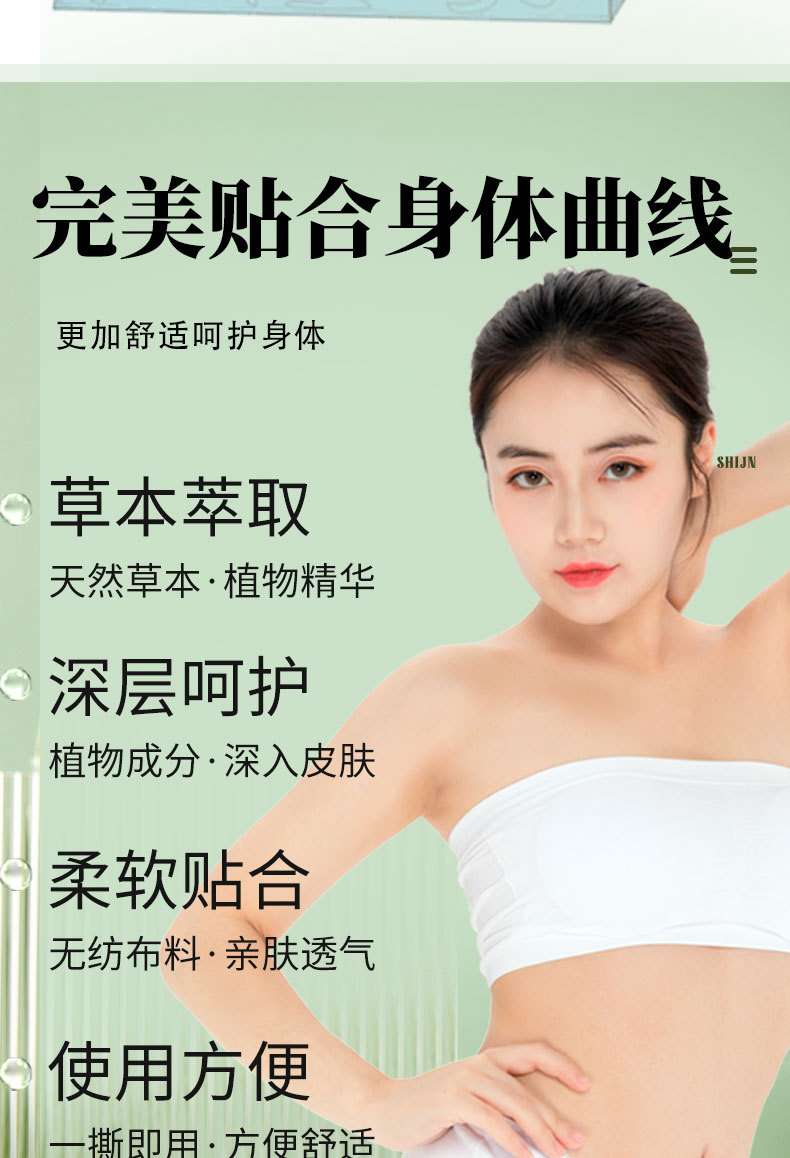 Moxa Waist Patch Herbal Warm Compress 12 Patches per Box for Waist Area specifications
