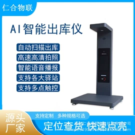 射频卡;IC卡;结算设备