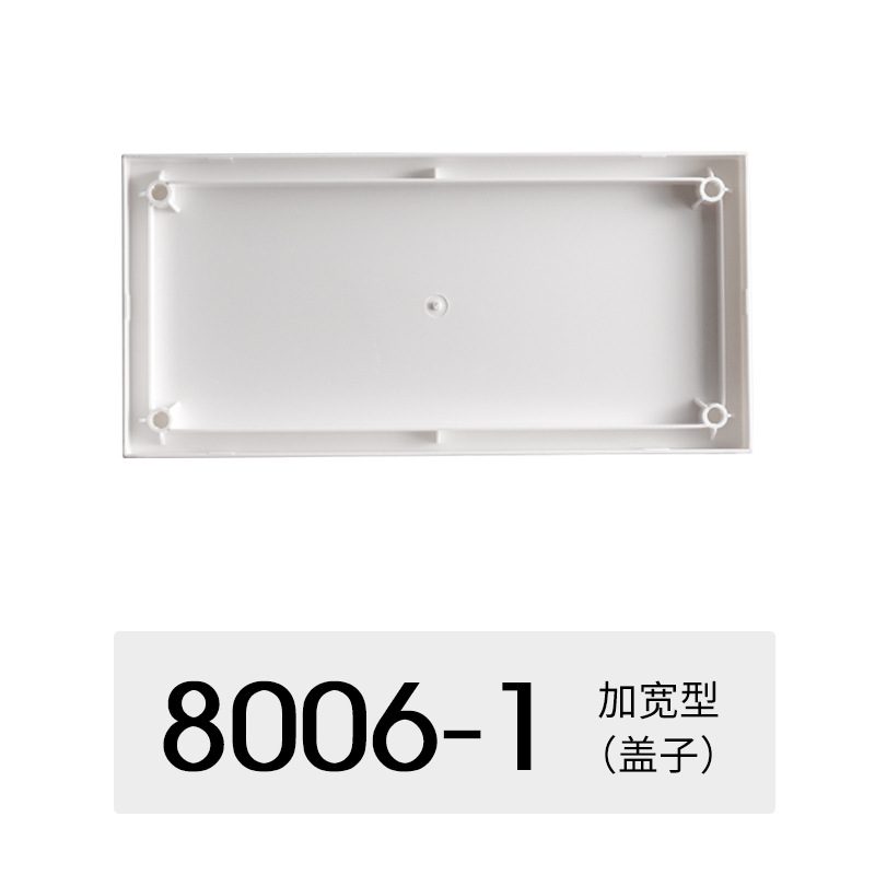 넓어진 YH-8006-1 (LID)