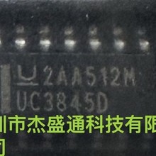 ȫ��ԭ�b��Ʒ SG3845D �NƬSOP14 ��ֱ��