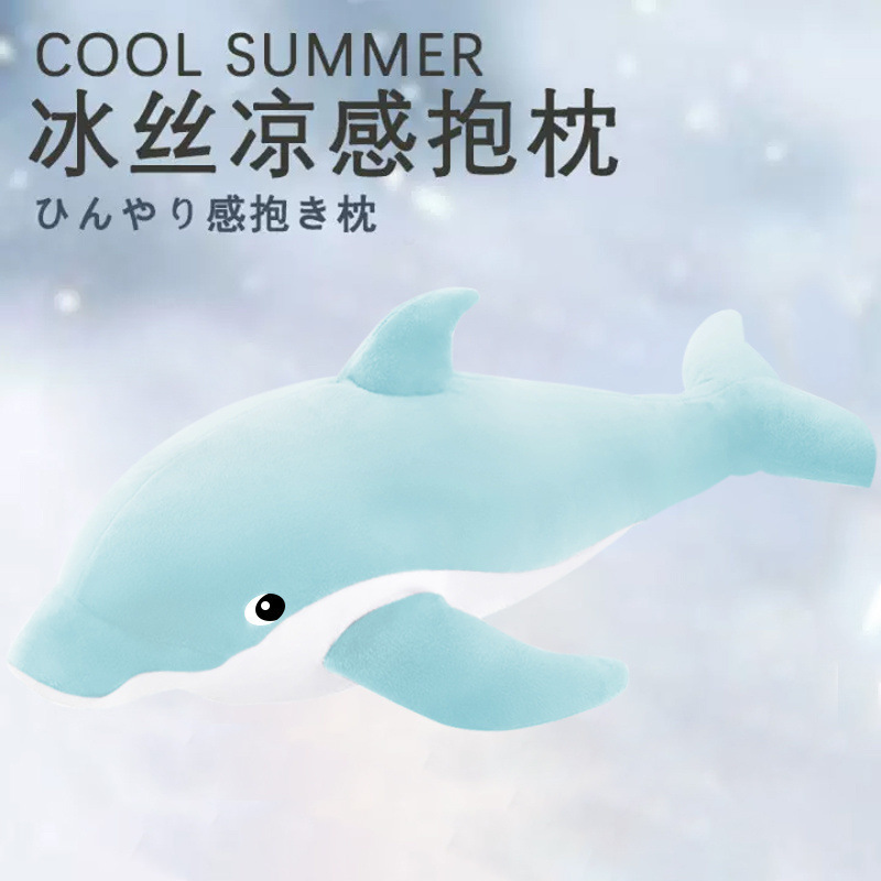 氷の糸の夏の涼感のサメのぬいぐるみは枕の女の子を抱いて足を挟んで寝ます。|undefined