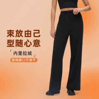 秋冬加绒运动裤女高腰垂感宽松百搭直筒裤跑步训练休闲长裤D26122