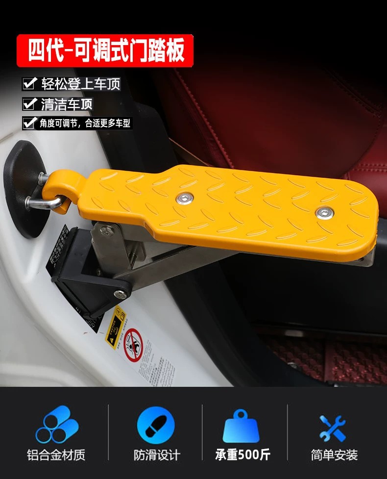 Suitable for Haval Tank 300 and 330 vehicles: aluminum alloy door sill plates, roof climbing steps, and car washing accessories