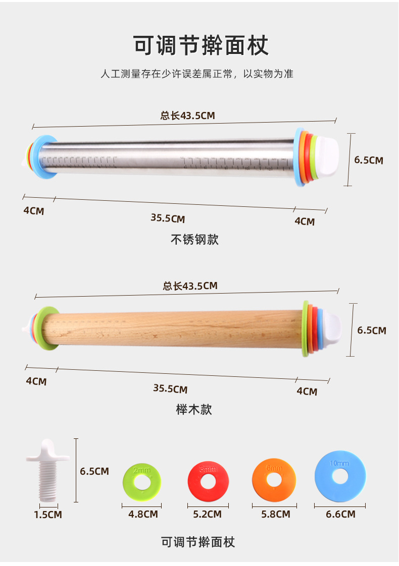 木柄-塑料柄擀面杖【集合链接】详情页_08