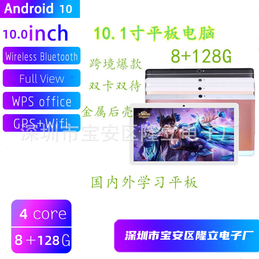 Factory Direct Sales 10.1inch Live Broadcast Tablet Dual Sim Dual Standby Metal Back Shell Bluetooth 16+512 Android 14