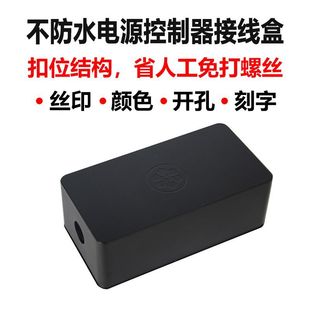 Non-waterproof power controller connector buckle structure, save manual and screw-free