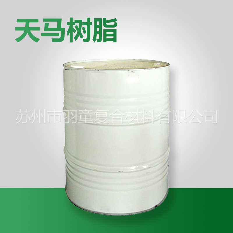 天马树脂191手糊真空模具防腐玻璃钢不饱和乙烯基FRP用聚酯树脂