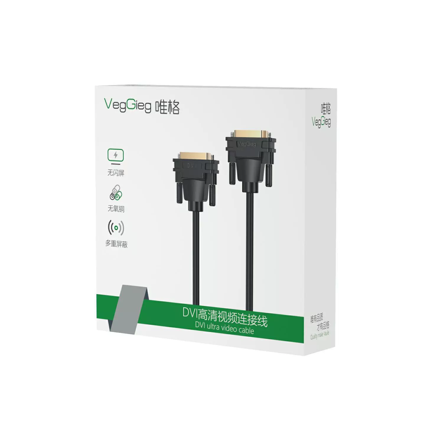 Кабель VGA (VegGieg) 3+6 мужские – мужские, золотистые разъемы, экранированный, длина 1–30 м