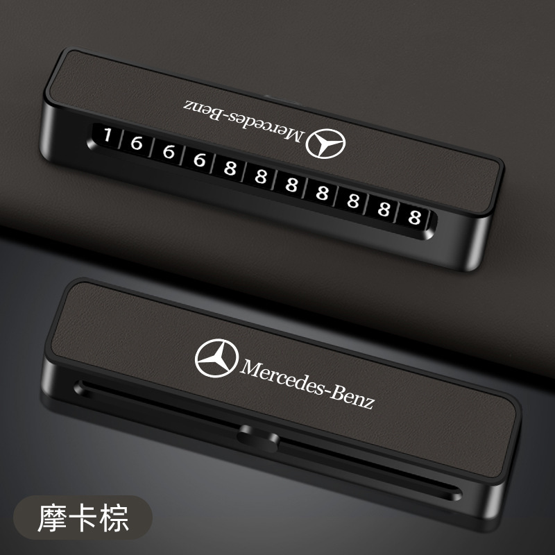 Màu nâu Mocha [Mercedes-Benz] D02 da