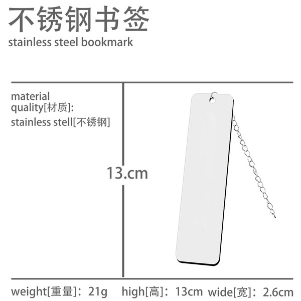 keychain stainless steel