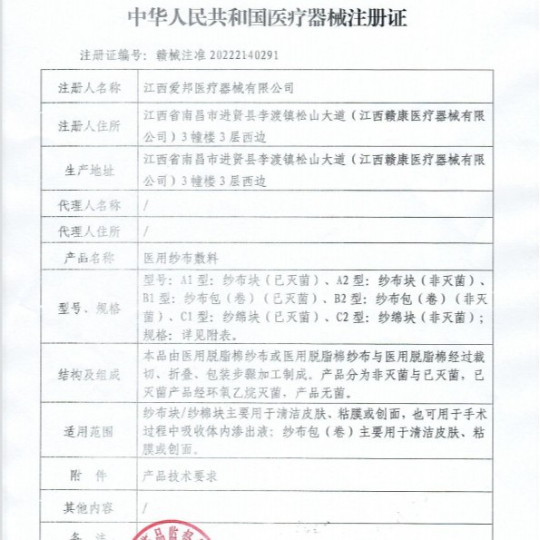 2024-10-16 11:29:43.jpg