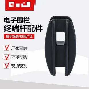 Factory Direct Supply Pulse Digital Fence Square Terminal Rod Insulation Sub-High Pressure Pulse Host Accessories