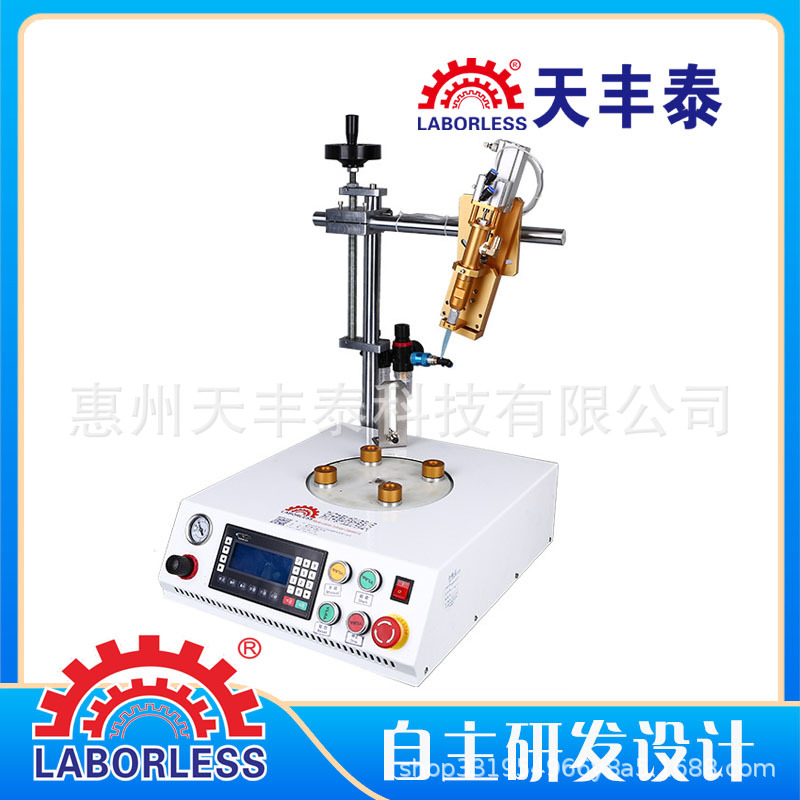 LED灯泡点胶机智能人体感应灯点胶机 大功率三防节能灯圆形点胶机