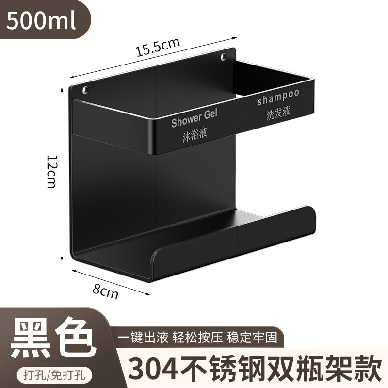 ホテル専用ソープディスペンサーホルダー、アメニティホルダー、バスルームシャンプーとシャワージェルボトルホルダー|undefined