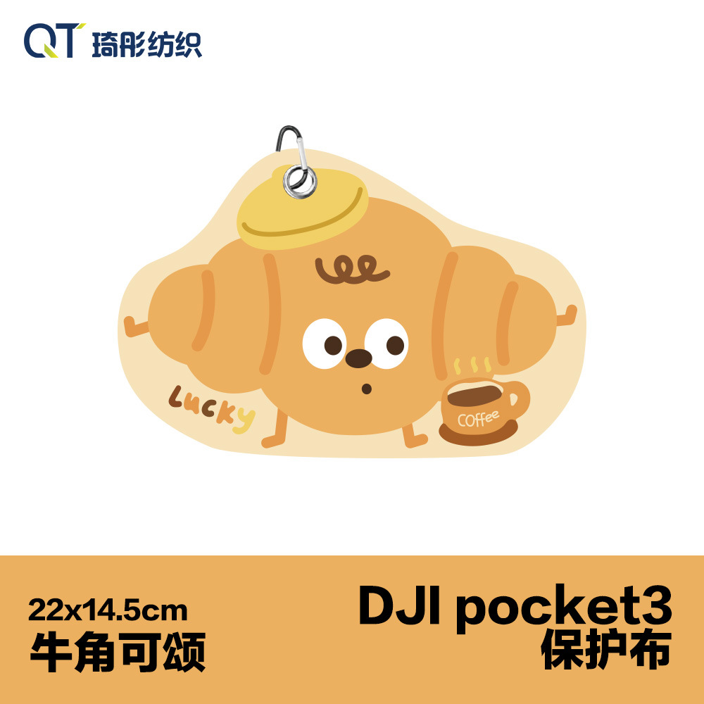 卸売カメラ用粘着布、一眼レフカメラレンズ用粘着布、化粧品用フェルト粘着布、粘着布、マジック粘着布、抖音と同じタイプ