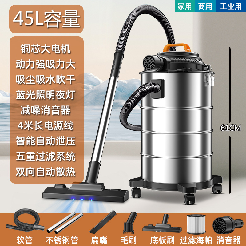 45L [3000W 고흡입 + 건식/습식/블로잉] 가정용 + 상업용 + 산업용