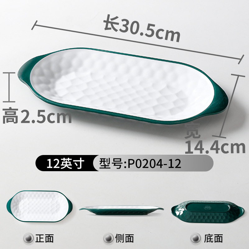 P0204-12 다크 그린 화이트