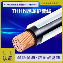 THHN/THWN  ��о 1/0 2/0 3/0 4/0  UL����ͭо����������