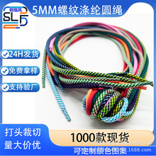 �F؛1000��5MM��]�����ݼy�lѝ�A�K�� ��о�L�����K DIY�ֹ�����