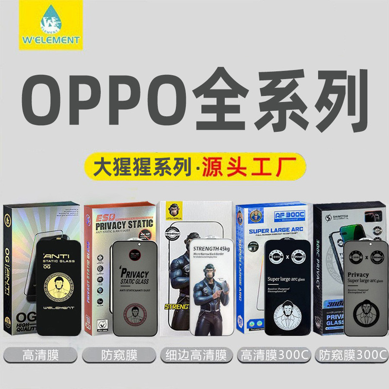 Suitable for Gorilla Opporeno8 Full Screen Tempered Film Reno7 Reno6 Reno5 Mobile Phone Film Findx8 Film