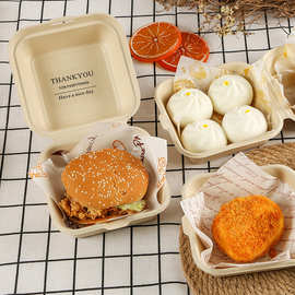 一次性打包盒可降解6寸DIY网红汉堡盒外卖烘焙可颂蛋糕包装锁盒子