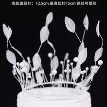 珍珠海草类跨境爆款鲜花蛋糕甜品烘培装饰摆件新娘头饰派派对装饰