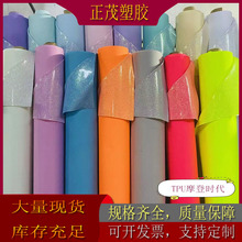 �S�ҬF؛ֱ�NTPUĦ�Ǖr��TPU��ɫ�N���Ͻ��[Ĥ���Ь���ִ�������