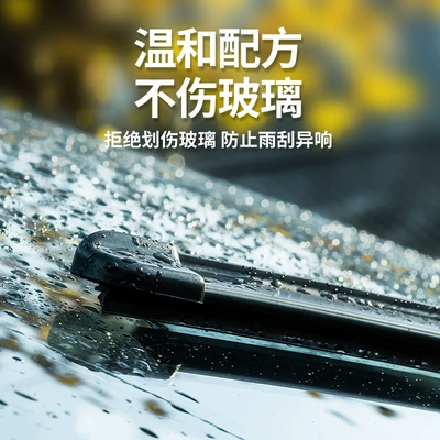 film remover front windshield: Glass agent