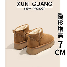 ��Ƥ���ѩ��ѥŮ2025�¿�������߼ӽq�Ӻ��ͲС���ӱ�ů��Ь