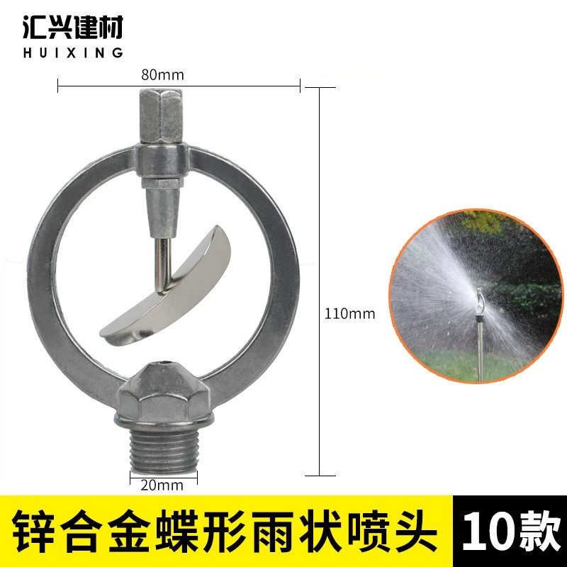 Todas las boquillas ajustables de cobre, herramientas de riego de jardín, rociadores agrícolas, soportes de acero inoxidable, conjunto combinado de inserción de suelo
