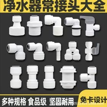 ��ˮ�����^2 3��4�ֿ��ֱͨ����N�����ü���ͨ���ˮ�C�ܾ��C