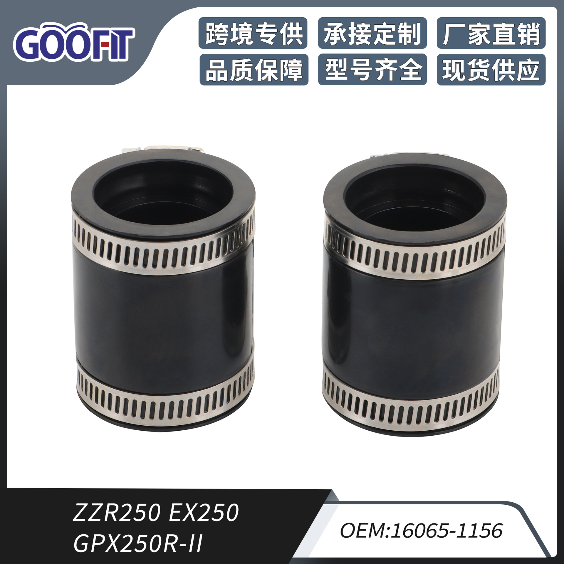 Motuoche 2 Pcs Motorcycle Intake Manifold Joint for ZZR250 EX250 GPX250R-II (Auto Parts and Accessories) - p091-xt092