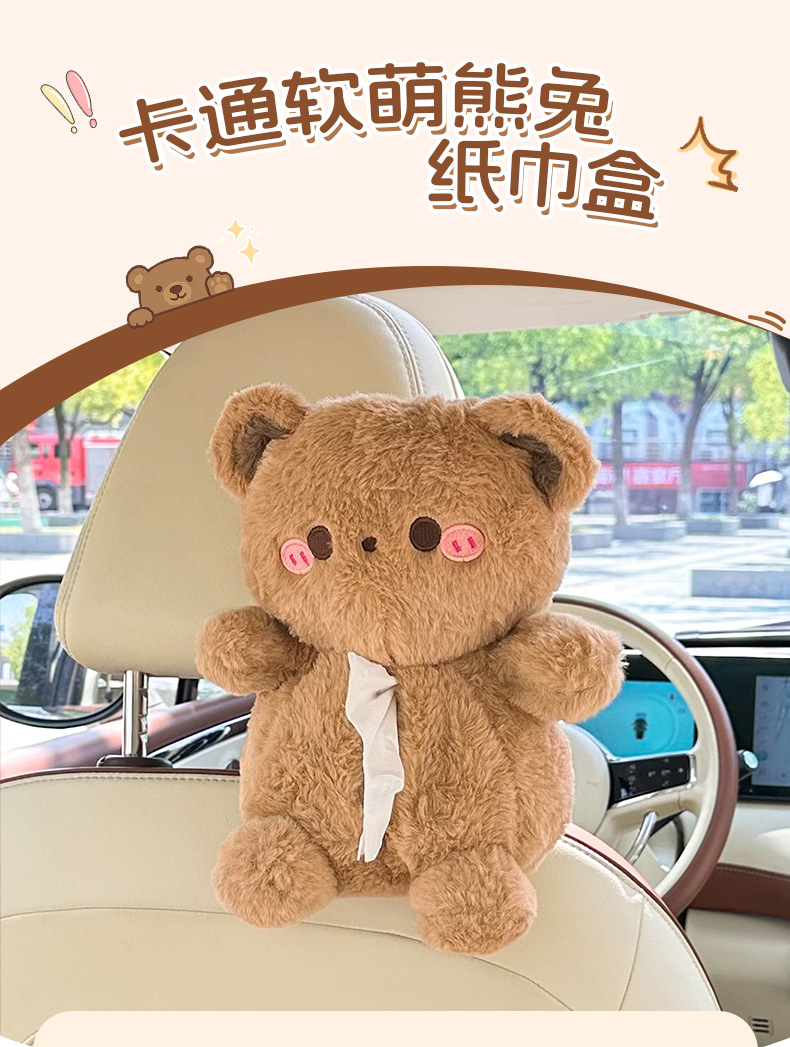Car Tissue Box Cute Cartoon Car Seat Back Hanging Paper Cover Creative Decorative Car Tissue Box for Women