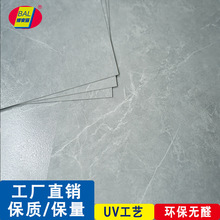 UV���Ʒ´�ש�ذ�����ĥpvc�ذ����Ӻ��ܽ��ذ�ˮ�����ճ�ذ��