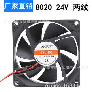 �S��ֱ�N DC8020ֱ�����I�L�� 80*80*15����5V12V24V��Xɢ���L��