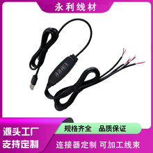 ���ƿ羳USB�A��ֲ�����L���_�P�����ܻ�������LED�{���{ɫ���ƾ�