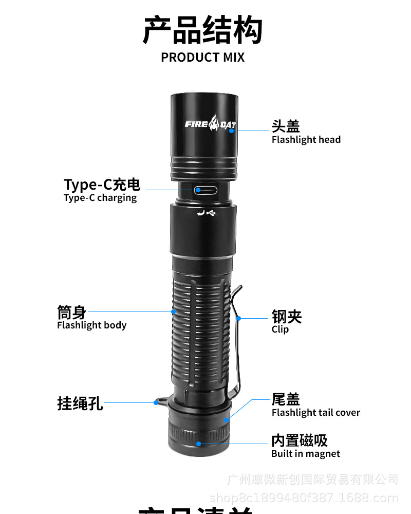 FIRECAT-强光爆闪手电筒1800流明多档调节LED可充电便携应急手电-阿里巴巴