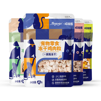 佩蒂begogo寵物零食犬用貓用凍幹45g50g嫩香Q腸750g雞肉牛肉鴨肉