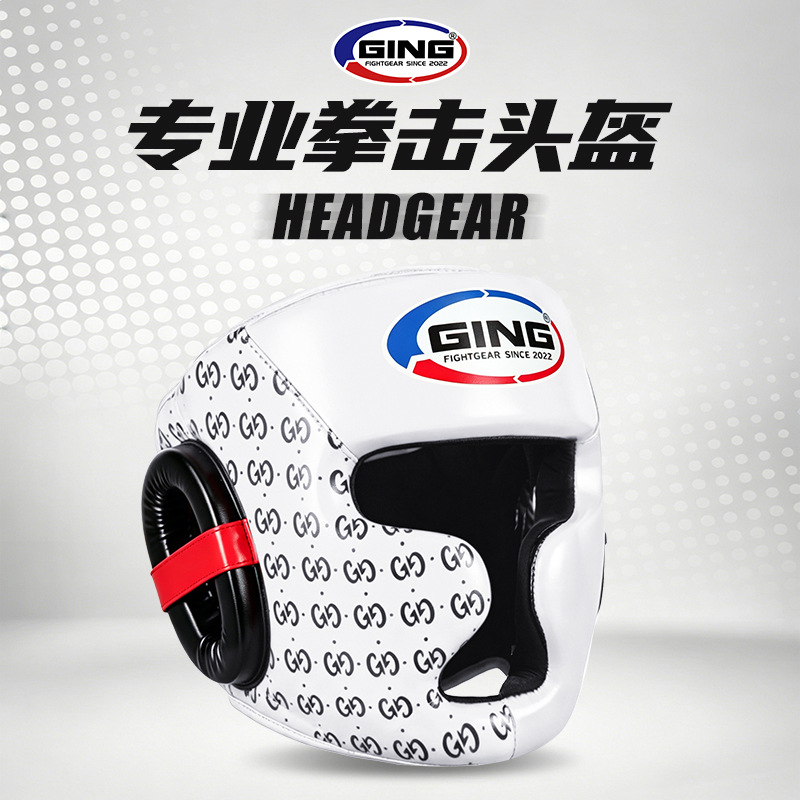 Professional boxing helmet for Sanda, Muay Thai, adult and children's Taekwondo head protection, thickened protective gear for men and women, monkey face protection