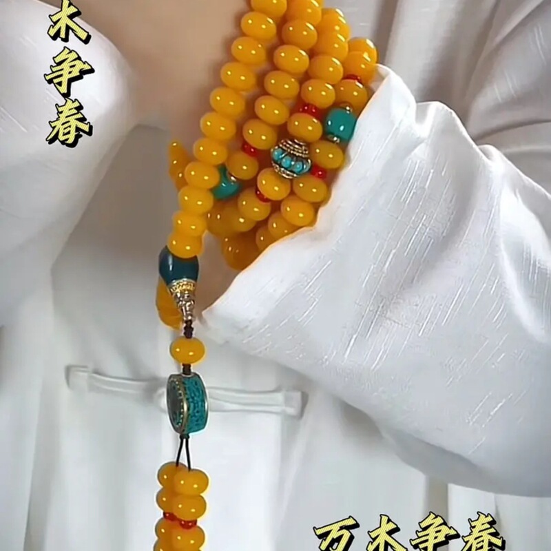 Reflux material topaz bodhi root 108 jade abacus beads 108 men's and women's wealth into treasure necklace beads