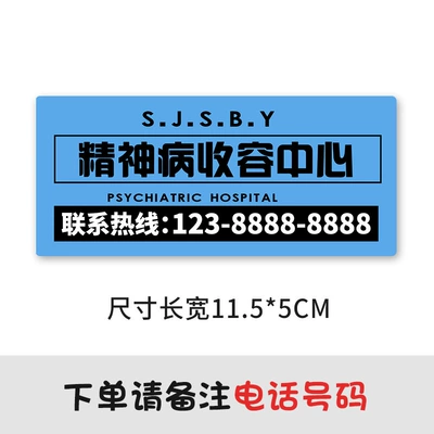 Nömrəli dayanma kartı personality car moving car number - essential-disease-capacity-center-remark-number-when-placing-order