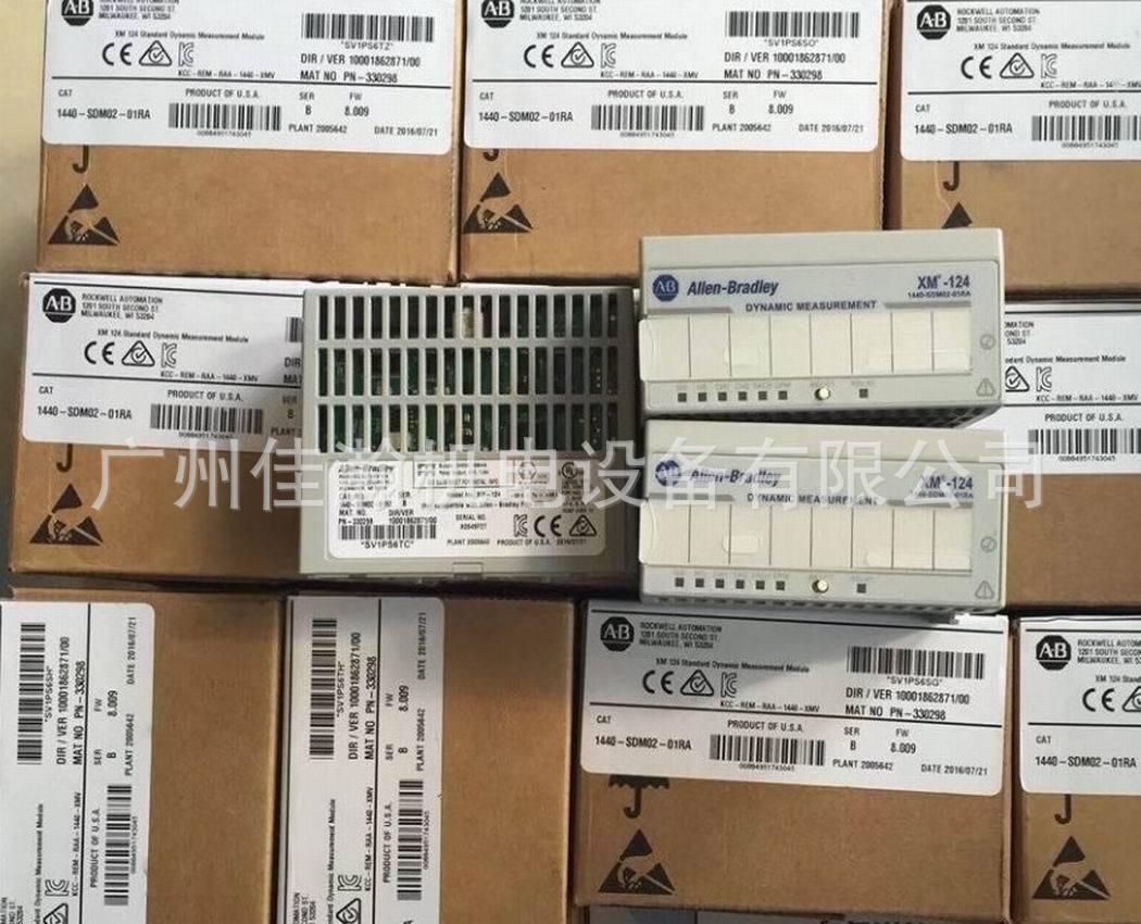 原装 AB美国罗克韦尔 模块1756-IF16H-阿里巴巴