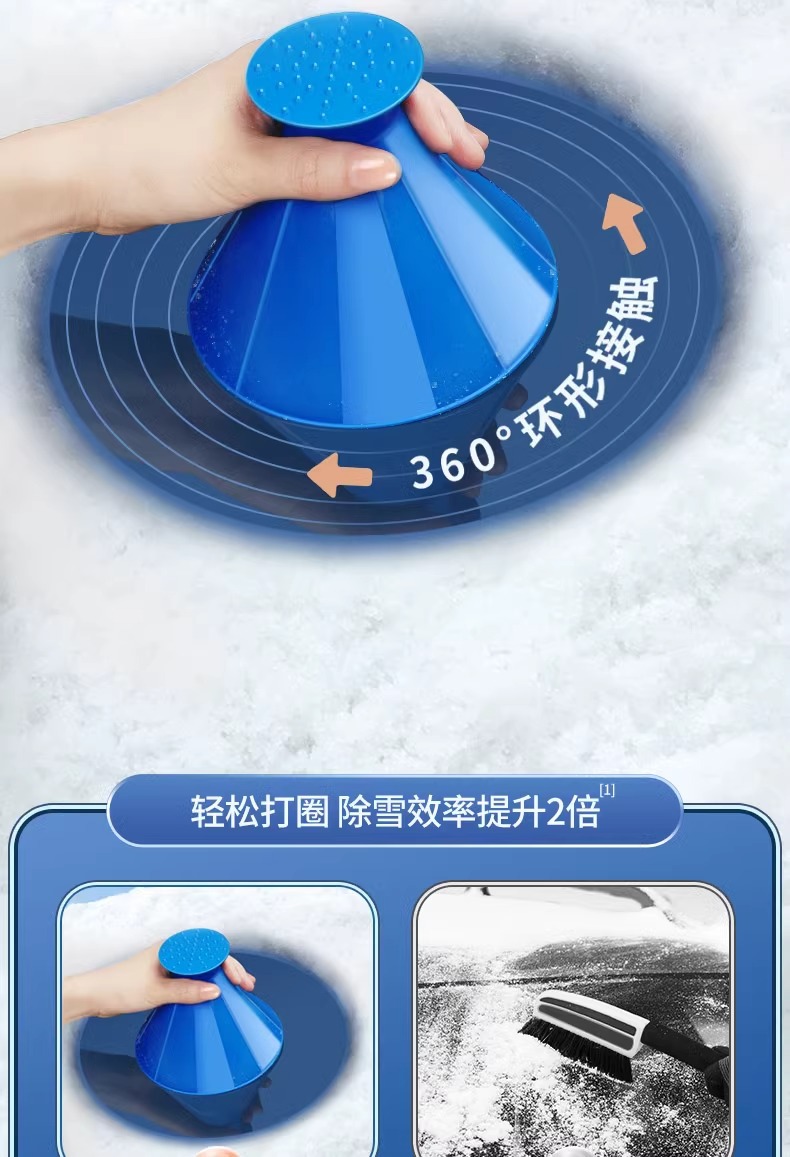 Snow removal shovel for car front windshield defrost and frost scraper snow removal artifact windshield snow removal brush deicing tool