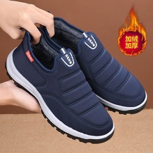 一件代发外贸零售男冬季加绒加厚保暖一脚蹬鞋中老年人防水防滑