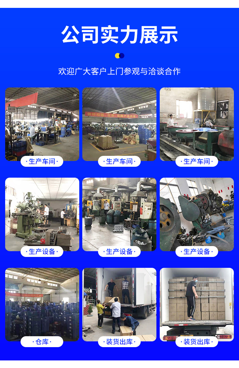 铭添详情_15
