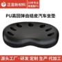 pu定制自结皮发泡海绵