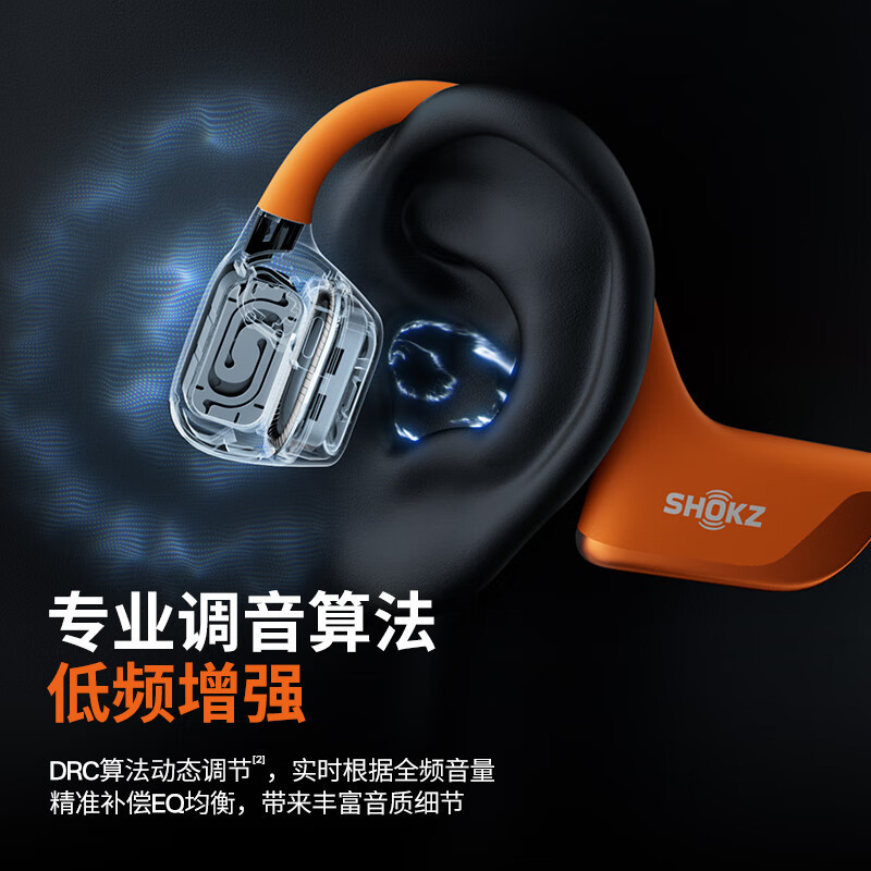 韶音(SHOKZ)【新製品発売】OpenRun pro2s820骨伝導bluetoothイヤホン|undefined